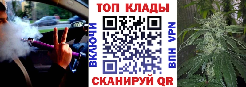Продажа наркотиков Стрежевой Канабис Кокаин Alpha-PVP МЕФ ГАШ