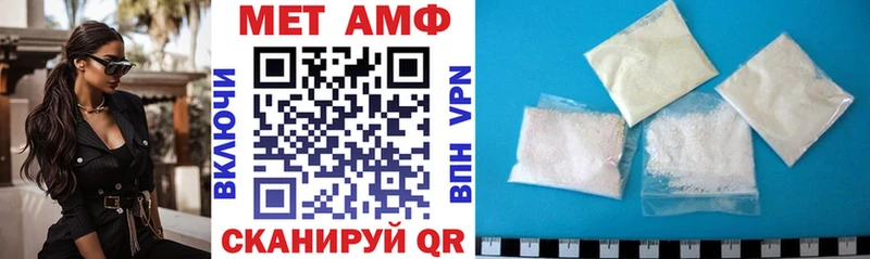 hydra ссылка  где можно купить   Стрежевой  АМФ 97% 