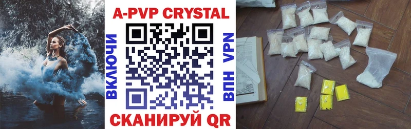 гидра вход  как найти наркотики  Стрежевой  Alpha-PVP крисы CK 
