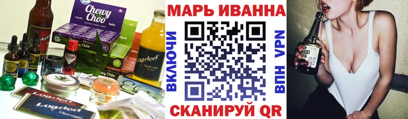 сколько стоит  Стрежевой  даркнет клад  Canna-Cookies конопля 