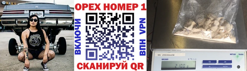 Кокаин FishScale  что такое   Стрежевой 