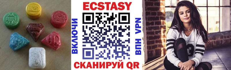Ecstasy TESLA  Стрежевой 