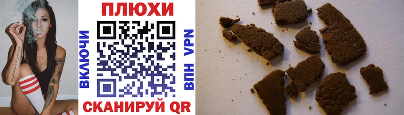 магазин    Стрежевой  ссылка на мегу ССЫЛКА  Гашиш AMNESIA HAZE 