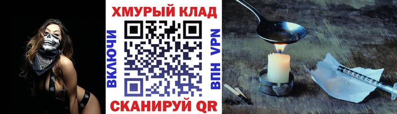 Героин VHQ  Стрежевой 