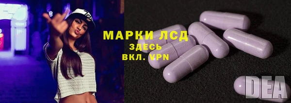 прущая мука Армянск