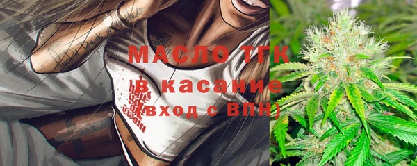 прущая мука Армянск