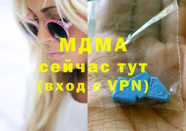 прущая мука Армянск