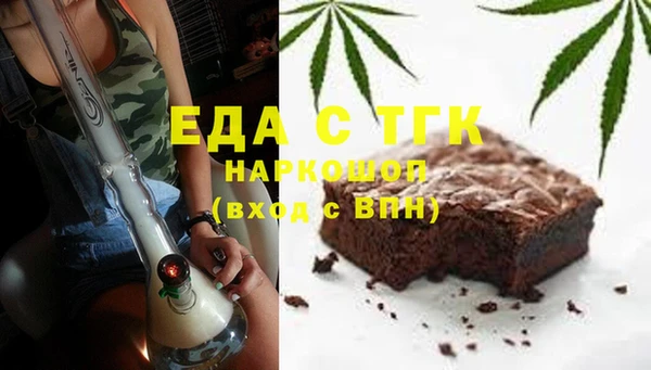 прущая мука Армянск