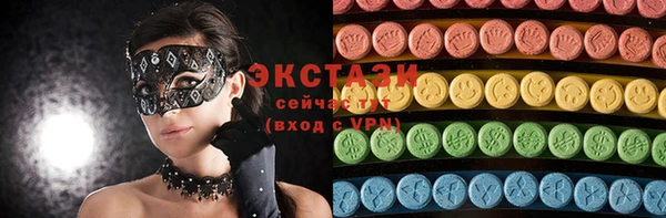 прущая мука Армянск