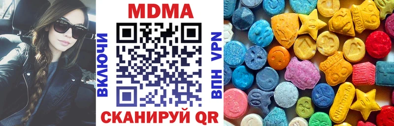 кракен онион  Стрежевой  МДМА кристаллы 