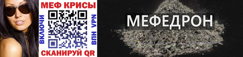 Меф кристаллы  ОМГ ОМГ ссылки  Стрежевой 