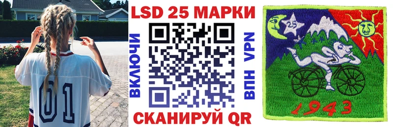 Наркотические марки 1500мкг  Стрежевой 