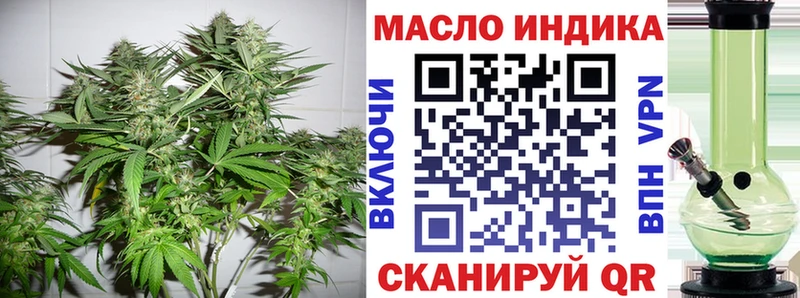 где найти наркотики  даркнет телеграм  Дистиллят ТГК Wax  Стрежевой 